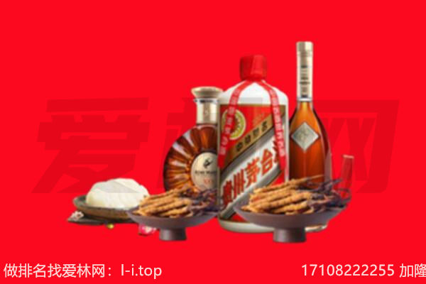 沙河市礼品回收.jpg