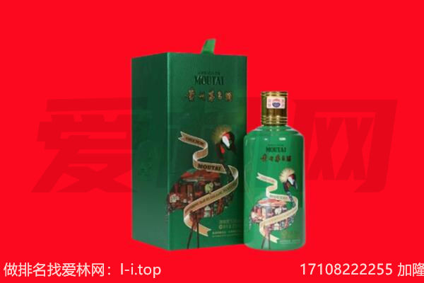 沙河市回收出口茅台酒.jpg