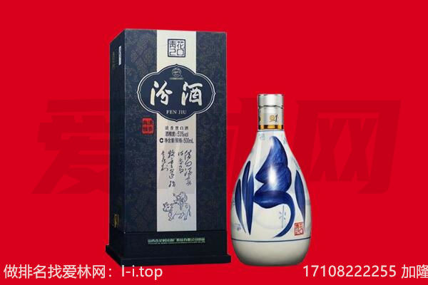 沙河市回收汾酒.jpg
