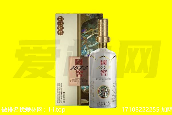 沙河市回收国窖1573