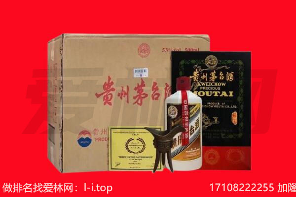 沙河市回收陈年茅台酒