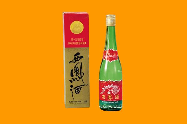 沙河市回收西凤酒